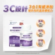【達摩本草】專利游離葉黃素+C3G花青素 1入60顆/盒(專科醫生推薦、28天提升體內葉黃素)