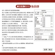 【達摩本草】納豆紅麴脂固康植物膠囊3入60顆/盒(專科醫生推薦、關鍵四效啟動代謝)