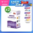【達摩本草】專利游離葉黃素+C3G花青素2入組 60顆/盒(專科醫生推薦、28天提升體內葉黃素)