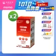 【達摩本草】納豆紅麴脂固康植物膠囊2入60顆/盒(專科醫生推薦、關鍵四效啟動代謝)