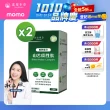 【達摩本草】BmpP®專利山苦瓜胜肽 2入90顆/盒(鍾欣凌推薦、世界專利、添加天然酵母鉻)