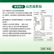 【達摩本草】BmpP®專利山苦瓜胜肽 3入90顆/盒(鍾欣凌推薦、世界專利、添加天然酵母鉻)