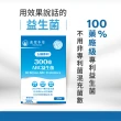 【達摩本草】五國專利300億ABC益生菌 4入組(1入30包）（共120包)