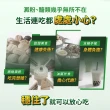 【達摩本草】BmpP®專利山苦瓜胜肽 4入90顆/盒(鍾欣凌推薦、世界專利、添加天然酵母鉻)
