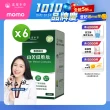 【達摩本草】BmpP®專利山苦瓜胜肽6入90顆/盒(鍾欣凌推薦、世界專利、添加天然酵母鉻)