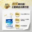 【達摩本草】92% Omega-3 rTG高濃度魚油EX 6入120顆/盒(醫生推薦、金質獎肯定)