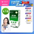 【達摩本草】BmpP®專利山苦瓜胜肽16入組(1入90顆 共1440顆)