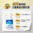 【達摩本草】92% Omega-3 rTG高濃度魚油EX 10入120顆/盒(醫生推薦、低腥味)