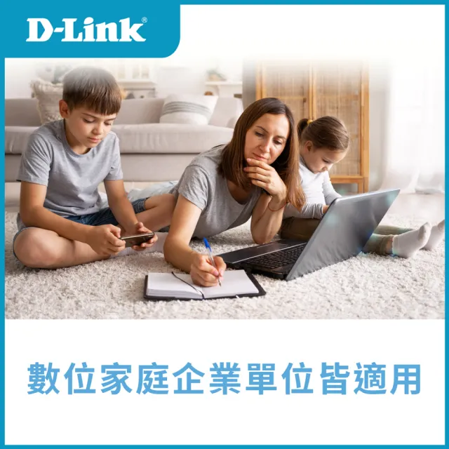 【D-Link】DGS-1016S 16埠 16port 1000Mbps Giga超高速乙太網路桌上型壁掛式無網管 金屬交換器(隨插即用)
