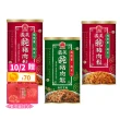 【義美】純豬肉鬆175gX3入(原味/海苔芝麻口味任選)中秋送禮