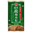 【義美】純豬肉鬆175gX3入(原味/海苔芝麻口味任選)中秋送禮