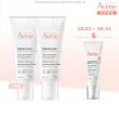 【Avene 雅漾官方直營】舒緩乾癢霜200ml  2入組(一般清爽型)