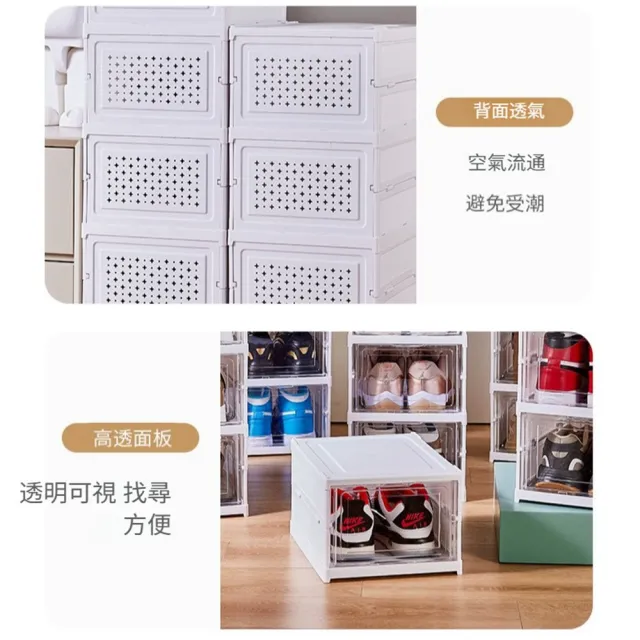 【Quality 聚家】鞋櫃 免安裝鞋櫃 磁吸鞋盒 折疊鞋盒 透明鞋盒(防潮防塵/透明可視/儲物便捷 預售15天)