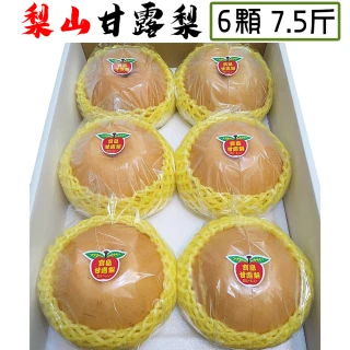 【愛蜜果】梨山寶島甘露梨6顆原裝禮盒X1盒(約7.5斤/盒_水梨)
