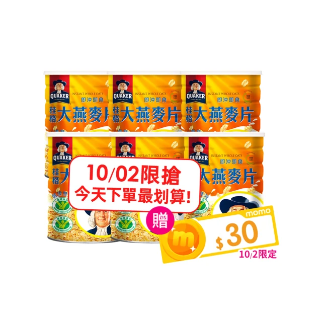 【QUAKER桂格】即沖即食大燕麥片1100gx6罐