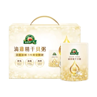 【得意的一天】滴雞精干貝粥禮盒(中秋禮盒送禮首選)