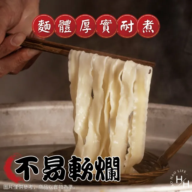 【五木】川味紅燒牛肉麵(216公克x6包/箱)