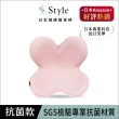 【Style】Standard 健康護脊椅墊 抗菌防潑水款+Natural 健康護脊椅墊 輕透款(護脊坐墊/美姿調整椅)