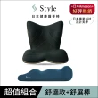 【Style】PREMIUM 健康護脊椅墊 +Recovery Pole 3D身形舒展棒(護脊坐墊/美姿調整椅)