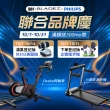 【BH歐洲百年品牌】H9158RF 雙三角精重飛輪健身車(三角車架/鑄鐵飛輪/電子表數據)