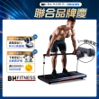 【BH歐洲百年品牌】P1 Pro 120kg智能力量站重訓機(全身訓練/多種訓練模式/智能重訓/居家訓練)