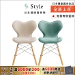 【Style】Chair SM 健康護脊座椅 輕奢款(餐椅/工作椅/休閒椅)