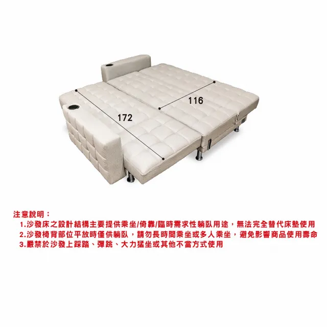 【ASSARI】L型舒曼加厚可調式綠都貓抓皮沙發床(左右可換)