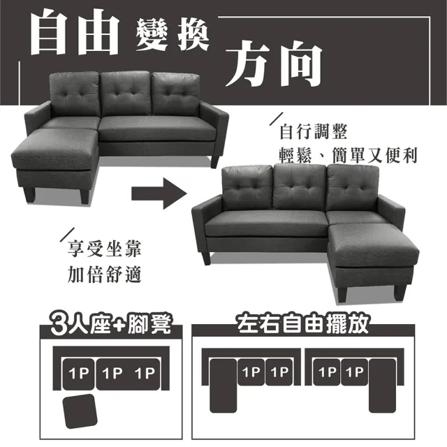 【ASSARI】達妮貓抓皮舒適L型沙發(可左右變化)