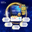 【Endear穎達生技】德國頂級 rTG 魚油60顆x3入組(林美秀推薦/德國KD原廠授權/保健禮盒)