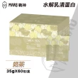 【MARS 戰神】水解乳清蛋白 口味任選(35gX60包/盒)