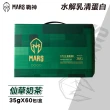 【MARS 戰神】水解乳清蛋白 口味任選(35gX60包/盒)
