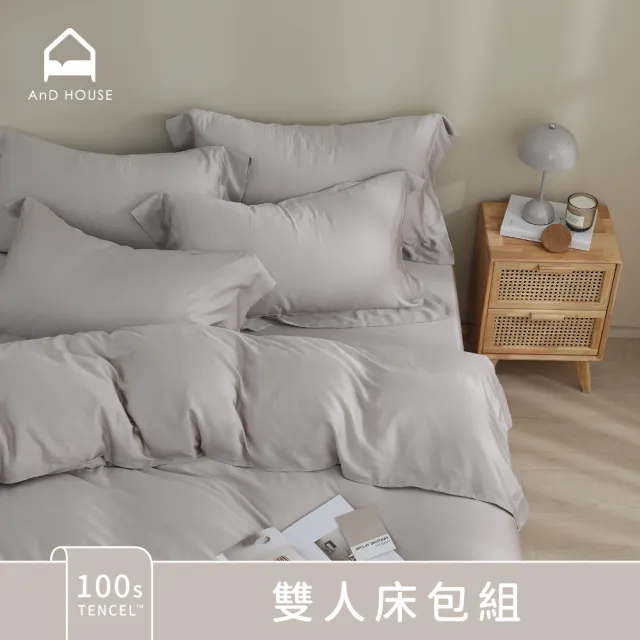 【AnD HOUSE 安庭家居】100支天絲-三件式雙人床包枕套組-頂級500織(多色任選/透氣柔滑/裸睡首選)