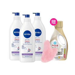 【NIVEA 妮維雅】新品上市★極潤低敏修護乳液-無香版500mlx3入(身體乳液/溫和舒緩/乾燥敏感)