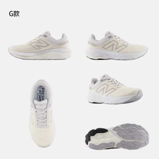 【NEW BALANCE】NB 860 運動鞋 慢跑鞋 緩震 男鞋 女鞋 多色(M860U14-2E&M860Y14-2E&W860C14-D)