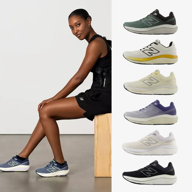 【NEW BALANCE】NB 860 運動鞋 慢跑鞋 緩震 男鞋 女鞋 多色(M860U14-2E&M860Y14-2E&W860C14-D)