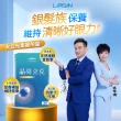 【LARGAN 大立美】晶亮立克10盒（共360粒）(30粒/盒)