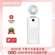 【acerpure】Acerpure cool 二合一UVC空氣循環清淨機(AC553-50W)