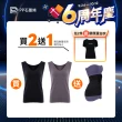 【PP 石墨烯】石墨烯Bra Top塑崩能量衣寬肩背心款2件