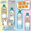 【台鹽】海洋鹼性離子水850mlx3箱/共60入(柴語錄獨家瓶)