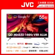 【JVC】55吋原生144Hz QD Mini LED+百分區控光+Google認證4K液晶顯示器(55XM)高階QLED 3年保