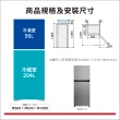 【HITACHI 日立】260L一級能效變頻雙門右開冰箱(HRTN5275MF-XTW)