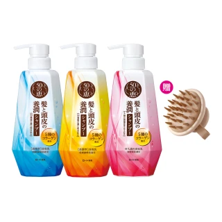 【50 惠】頭皮調理洗髮乳 400mL 2入 清爽 澎潤 護色 任選(清爽豐盈 改善頭髮扁塌 染後髮色更持久)
