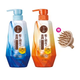 【50 惠】頭皮調理護髮乳 400mL 2入 蓬潤 清爽型 任選(日本樂敦製藥 無矽靈 豐盈蓬鬆髮 強韌髮根 日本製造)