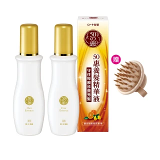 【50 惠】養髮精華液 160mL 2入(日本樂敦製藥 頭皮精華 強韌髮根 增加豐盈感)