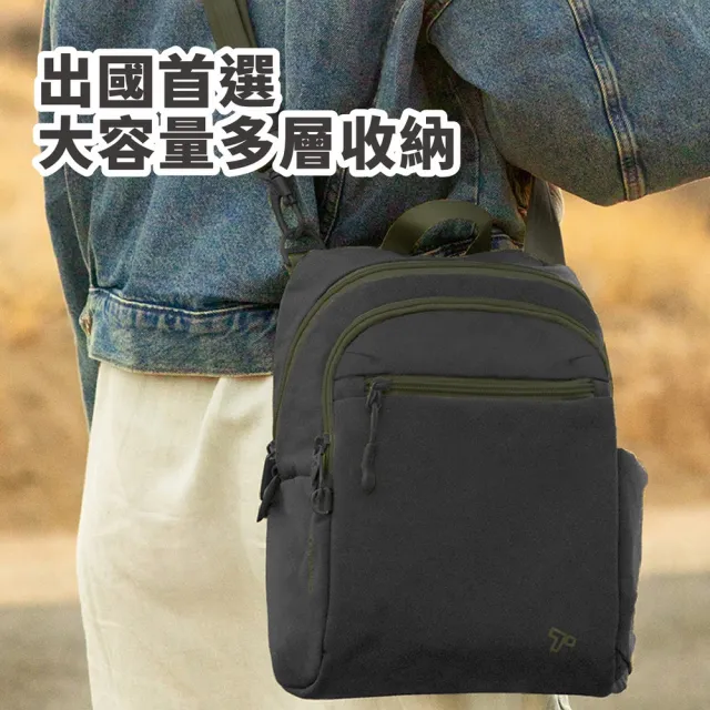 【Travelon】美國 Voyages 4層防盜斜背包 苔黑 / 防盜側背包 防盜包