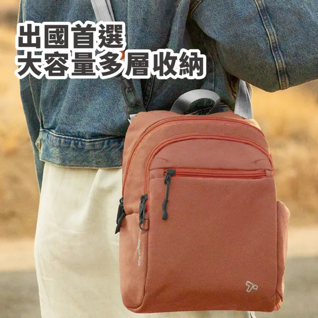 【Travelon】美國 Voyages 4層防盜斜背包 磚紅 / 防盜側背包 防盜包 聖誕禮物 年末送禮