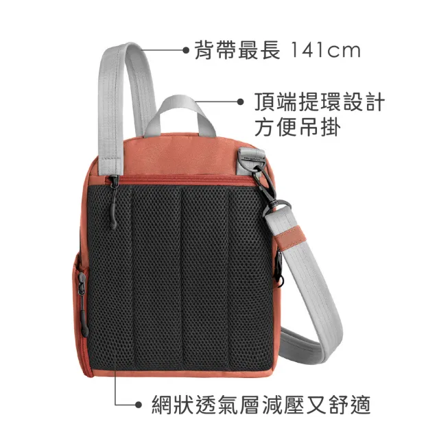 【Travelon】美國 Voyages 4層防盜斜背包 磚紅 / 防盜側背包 防盜包 聖誕禮物 年末送禮