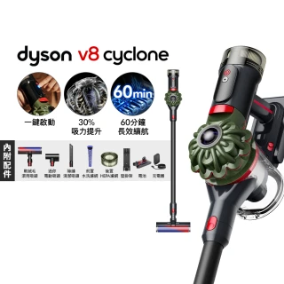 【dyson 戴森】V8 Cyclone SV55 無線吸塵器(全新升級版)