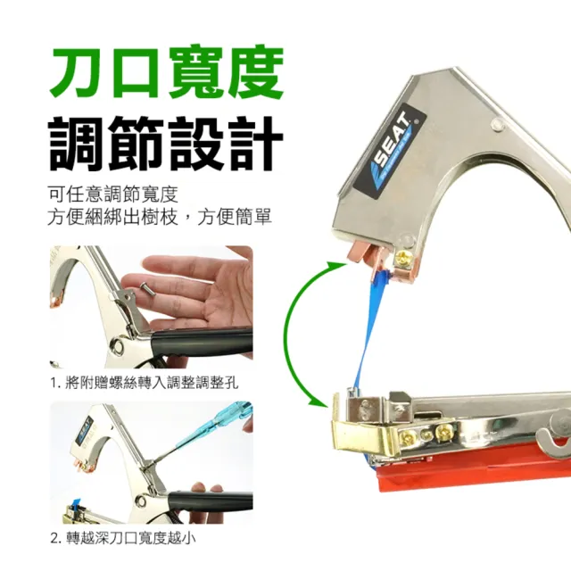 【精準科技】新款綁枝機 綁蔓機 綁扎機 綁藤機器 葡萄 番茄綁蔓器 水果紮綁機(MIT-FVT12工仔人)