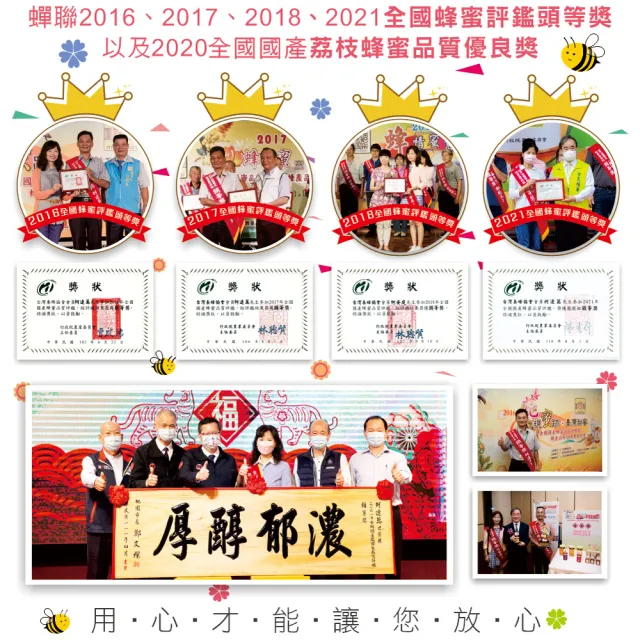【彩花蜜】台灣龍眼蜂蜜3000gx2桶
